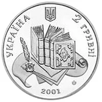 Володимир Даль