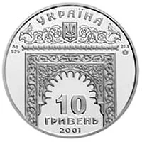 Ханський палац в Бахчисараї