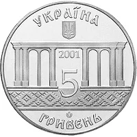 Кролевець