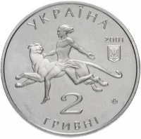 Миколаївський зоопарк