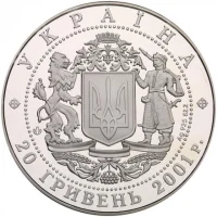 10 років незалежності України
