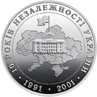 10 років незалежності України