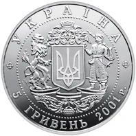 10 років незалежності України