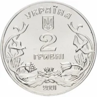 Добро - дітям