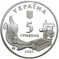 Острозька академія