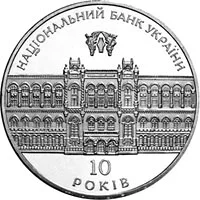 Національний банк України