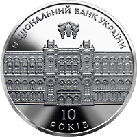 Національний банк України