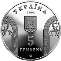 Національний банк України
