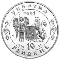 Іван Мазепа