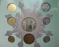 Річний набір монет 2001