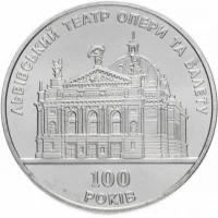 Львівський театр опери та балету