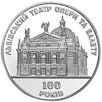 Львівський театр опери та балету