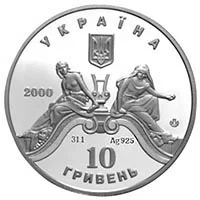 Львівський театр опери та балету
