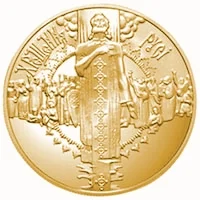 Хрещення Русі