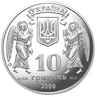 Хрещення Русі