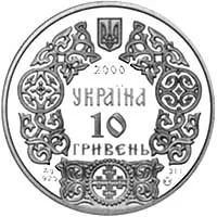 Володимир Великий