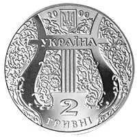 Іван Козловський