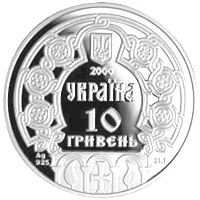Княгиня Ольга