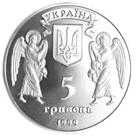 Різдво Христовe