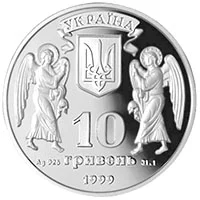 Різдво Христовe