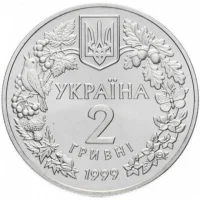 Соня садова