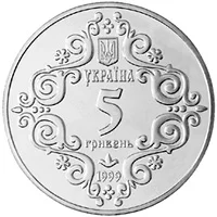 Магдебурзьке право Києва
