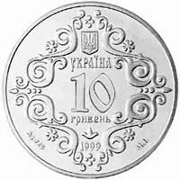 Магдебурзьке право Києва