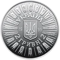 Визволення України