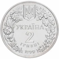 Любка дволиста