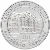 Національна гірнича академія України