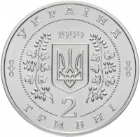 Національна гірнича академія України