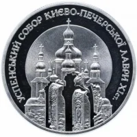 Успенський собор Києво-Печерської лаври