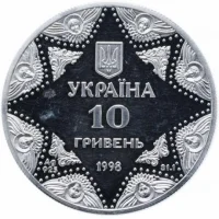 Успенський собор Києво-Печерської лаври