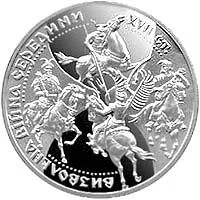 Визвольна війна