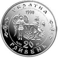 Визвольна війна