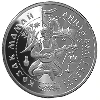 Козак Мамай