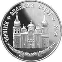 Спаський собор у Чернігові