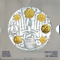 Річний набір монет 1996