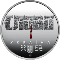 Майк Йогансен