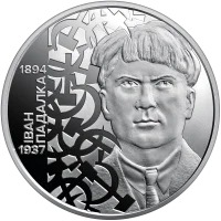 Іван Падалка