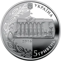20 років Конституції України