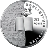 Конституція України