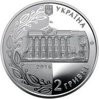 Конституція України