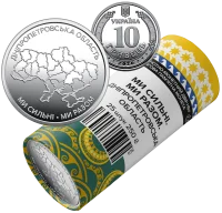 Дніпропетровська область
