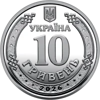 Сумська область
