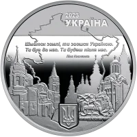 Місто героїв - Чернігів