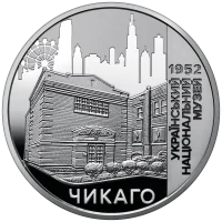 Український національний музей у Чикаго