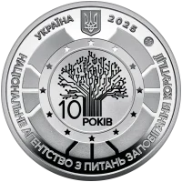 Національне агентство з питань запобігання корупції