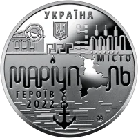 Місто героїв - Маріуполь