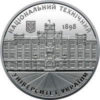 Київський політехнічний інститут імені Ігоря Сікорського